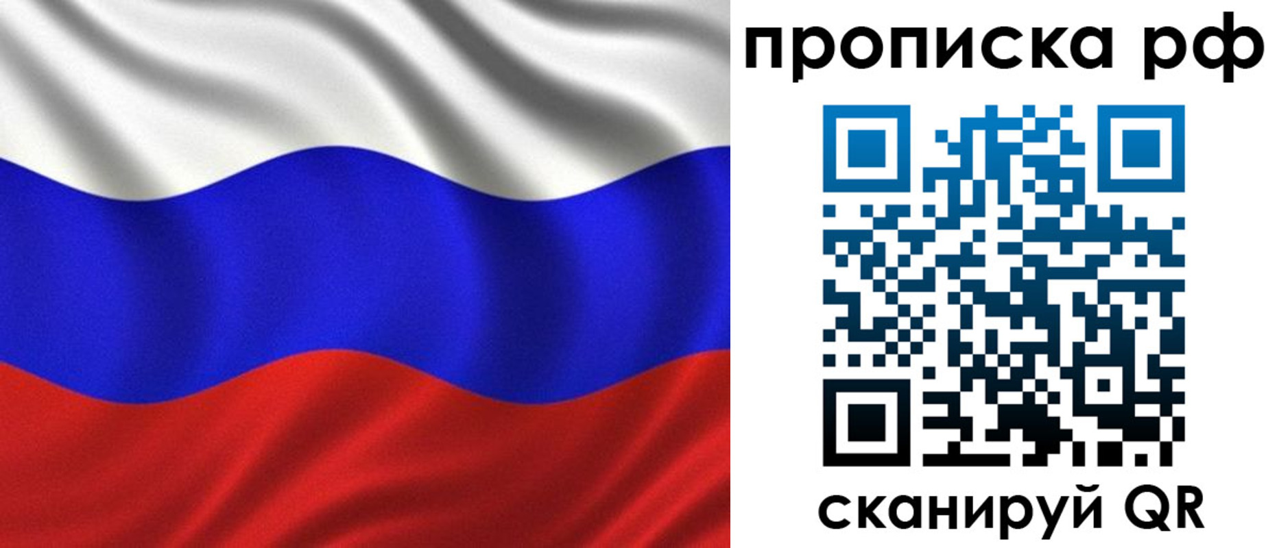 найти адрес прописки в Отрадном