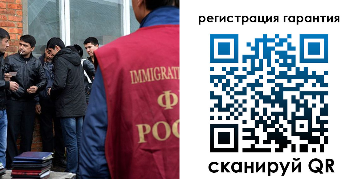 купить прописку в Отрадном
